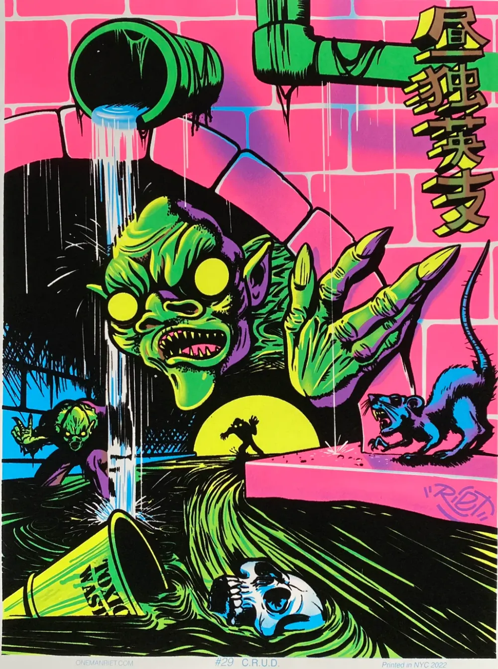 One Man Riet Prints*C.R.U.D. Blacklight Parody Print